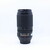 Nikon 70-300 mm f/4,5-5,6 G AF-S Zoom Nikkor IF-ED VR